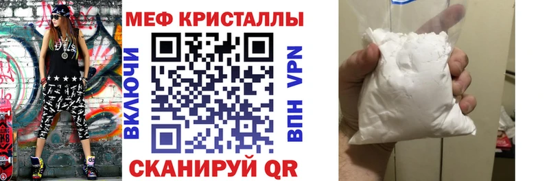 Купить закладку A PVP  Меф  Каннабис  Амфетамин  Cocaine  Дегтярск