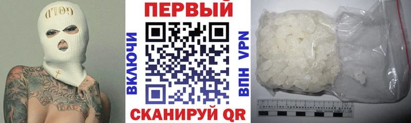 АМФ Premium  Купить  Дегтярск 