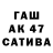 Первитин винт Rita Praxedes