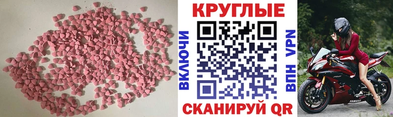 Купить закладки  Дегтярск  ЭКСТАЗИ диски 