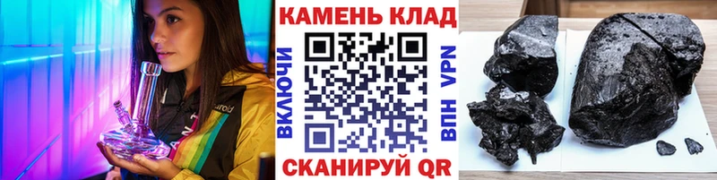 Гашиш hashish  Купить закладки  Дегтярск 