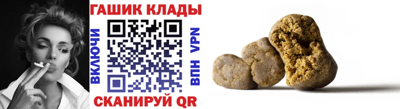 ГАШИШ AMNESIA HAZE Дегтярск