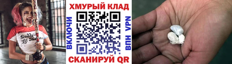 ГЕРОИН VHQ Дегтярск