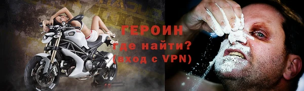 кокаин перу Козловка