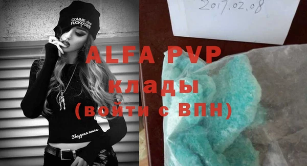 дурь Кодинск