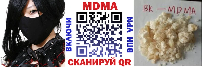 Купить где  Дегтярск  МДМА молли 