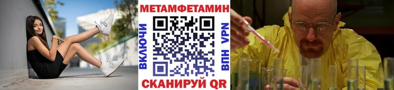 Купить где  Дегтярск  МЕТАМФЕТАМИН витя 