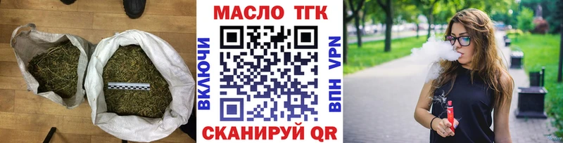 Купить где  Дегтярск  Дистиллят ТГК Wax 